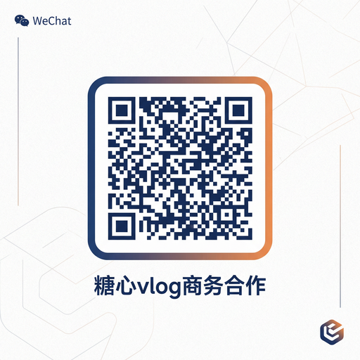 抖音揭秘商务合作二维码